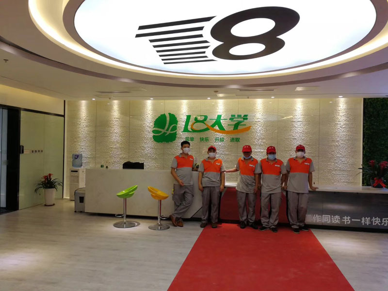 教育培訓(xùn)課室